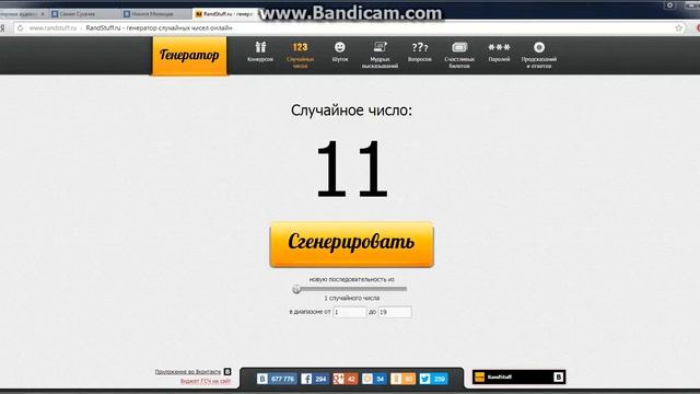Как заработать на карамельного петушка бесплатно без смс смотреть онлайн