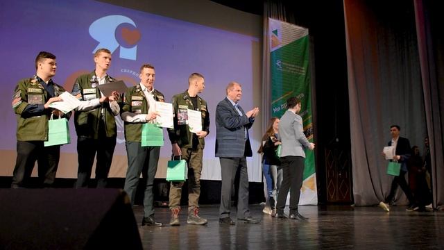 День Студенческих Отрядов 2024 смотреть онлайн