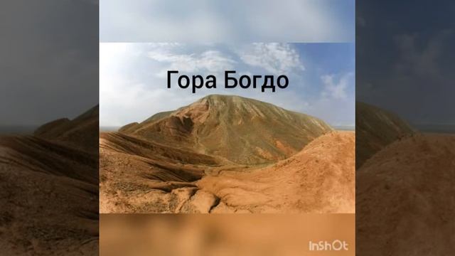 Нижний Баскунчак смотреть онлайн