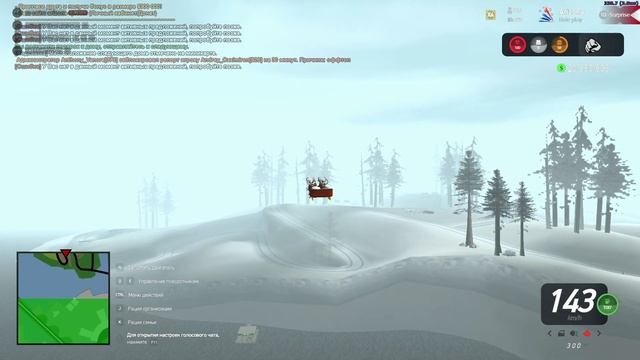 Arizona RP - Новогодний квест 3-ий ( Конец Квеста ) смотреть онлайн