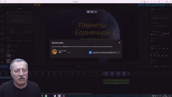 Как создать видео в обновлённом Kapwing