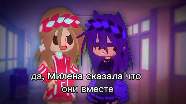 это же неправда?. (Fem_Пик; ¿Вару/Милена?) {🌸моë АУ🌸} смотреть онлайн