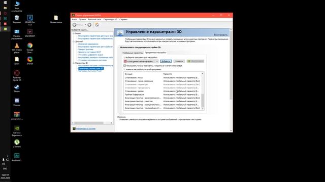МГНОВЕННЫЙ ПОВТОР НЕ РАБОТАЕТ В VALORANT?FIX.щас заработает смотреть онлайн