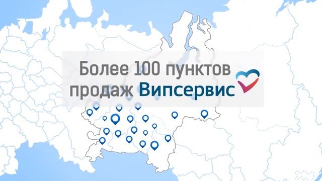 ЖД касса с Випсервисом - открываем и зарабатываем на билетах смотреть онлайн
