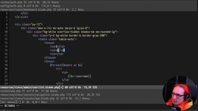 CRM на laravel для любимой сестрёнки - делаю модельки смотреть онлайн