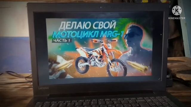 1# Чертёж . MRG-1 . Начало проекта. смотреть онлайн
