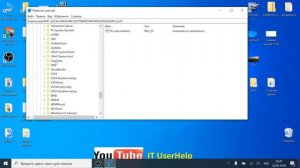 Не Работает Камера в WINDOWS 10