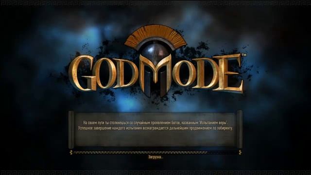Обзор игры God Mode (2013) смотреть онлайн