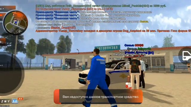 ВНИМАНИЕ!! НОВЫЙ ДВИЖОК НА БЛЕК РАШЕ смотреть онлайн