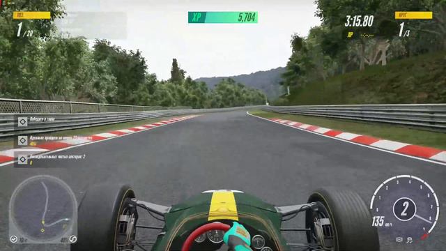 Project CARS 3 . Прохождение. 70 часть. Группа (По приглашению). (QHD) смотреть онлайн