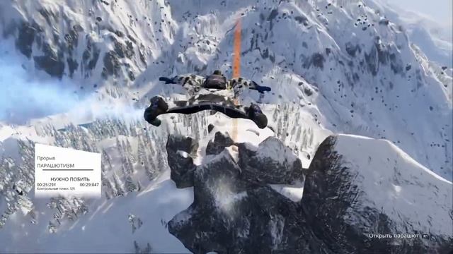 Steep. Горный экстрим. смотреть онлайн