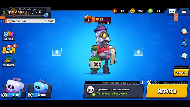 Играем вместе Brawl stars и Clash of Clans смотреть онлайн