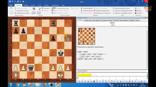 Линейный удар смотреть онлайн