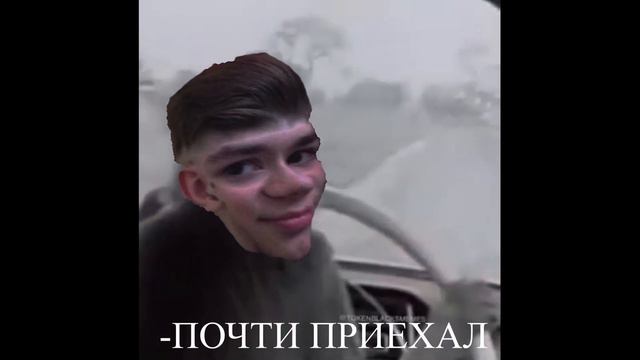 ЛОКАЛЬНЫЕ МЕМЫ 3 (Coffin Dance) - Приключения Ростислава кончились... смотреть онлайн