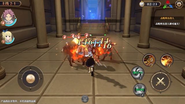 Fairy Tail - Fierce Fighting/First Impressions