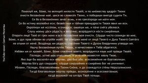 ЗАВЕРШИ свои МУЧЕНИЯ, перейди на ПУТЬ СЧАСТЬЯ после этой МОЩНОЙ молитвы.mp4