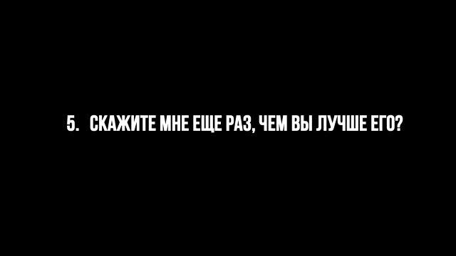 КАК ОТВЕТИТЬ НА ОСКОРБЛЕНИЕ. Как поставить человека на место. Топ фраз. смотреть онлайн