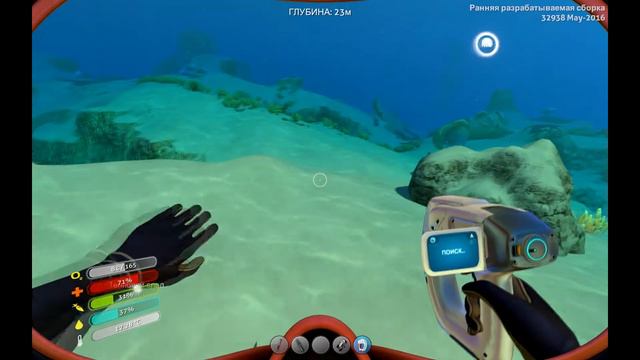 Subnautica ПРОХОЖДЕНИЕ #ОСМАТРИВАЕМ МЕСТНОСТЬ#3 смотреть онлайн