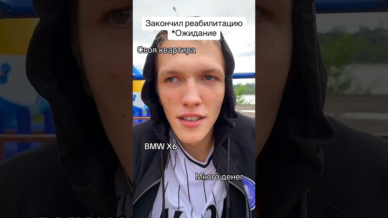 #реабилитациянаркозависимых#зависимость#нищаятрезвость#богатаяжизнь