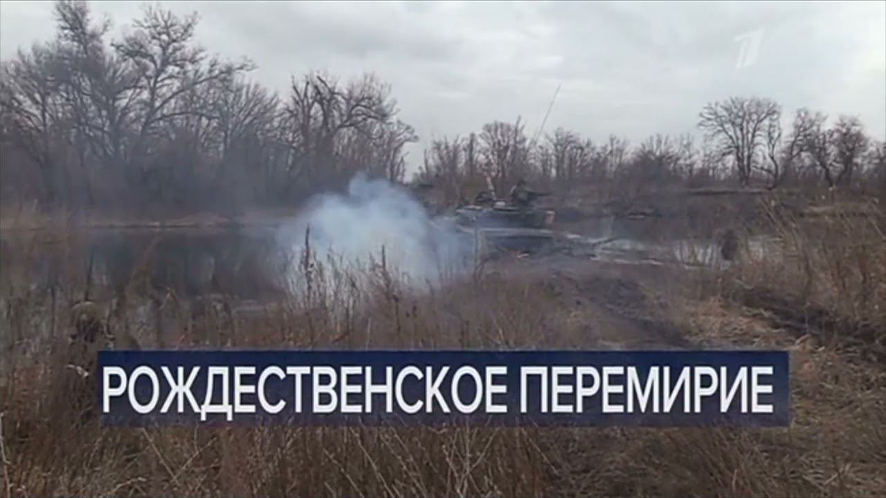 Часы и начало "Вечерних новостей" (Первый канал, 06.01.2023) смотреть онлайн