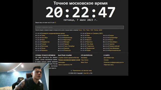 Трейдинг в эфире! Ссылка на обучение в описании смотреть онлайн