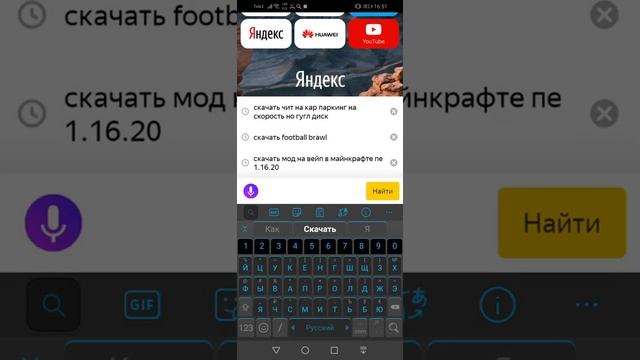 Инструкция как скачать minecraft java смотреть онлайн