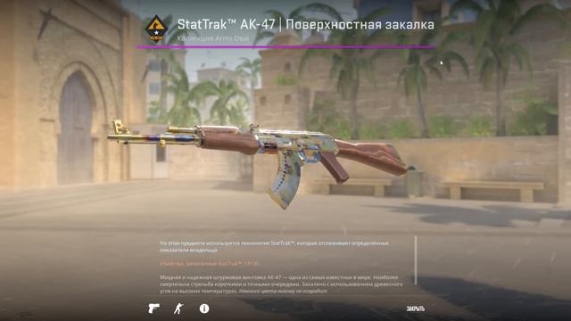 VALVE ДОБАВИЛИ ЭТО, НО ТЫ НЕ ЗАМЕТИЛ? - СЕКРЕТНОЕ ОБНОВЛЕНИЕ COUNTER STRIKE 2 смотреть онлайн