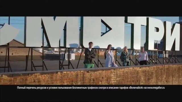 Интернет Мегафон Тариф включайся смотреть онлайн