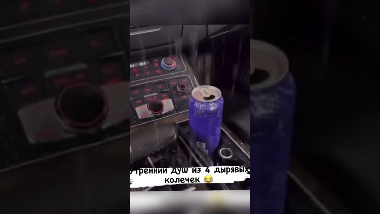 ЛИВЕНЬ В АВТОМОБИЛЕ смотреть онлайн