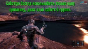 Рыбалка в Варфрейм для начинающих игроков.