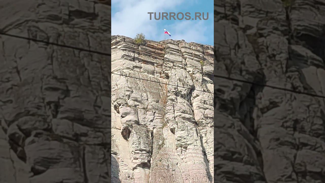 Горы Урал #миньяр #горы #урал #скалы