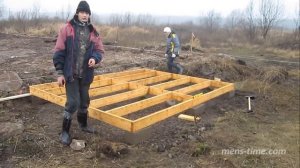 ч.1 Каркасная бытовка своими руками. Изготовление основания