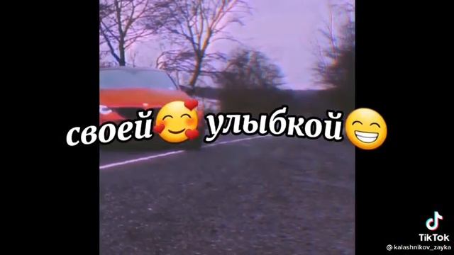 Кинула ты меня в чорныи список ❤️❤️❤️ смотреть онлайн