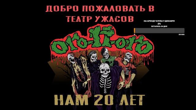 ПОГОворим.. В Поддержку 9 Декабря Клуб Бэкстейдж смотреть онлайн