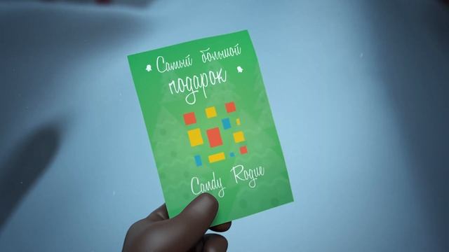 Santa big present смотреть онлайн
