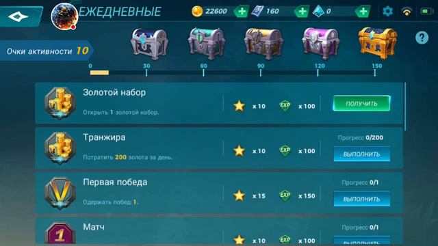 ОБЗОР НОВЫЙ ИГРЫ ТОЛЬКО ЧТО ВЫШЛА В РОССИ "Paladins Strike". смотреть онлайн