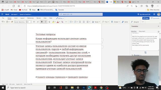 как установить и настроить операционную систему на виртуальной машине смотреть онлайн