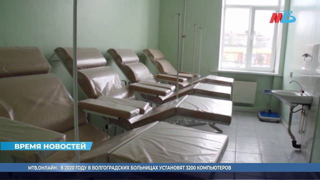 Современные ЦАОПы начали принимать жителей Волгоградской области смотреть онлайн