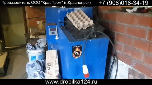 Дробилка для угля смотреть онлайн