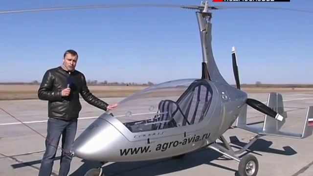 Автожиры становятся популярными смотреть онлайн