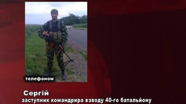 Загибель бійця 40 батальйону смотреть онлайн