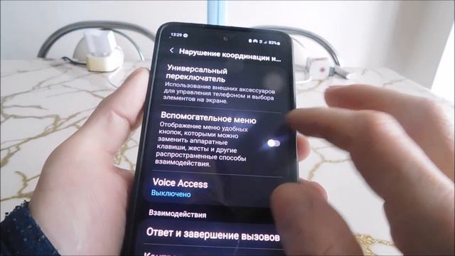 Как сделать скриншот на samsung M04 (2 способа) смотреть онлайн