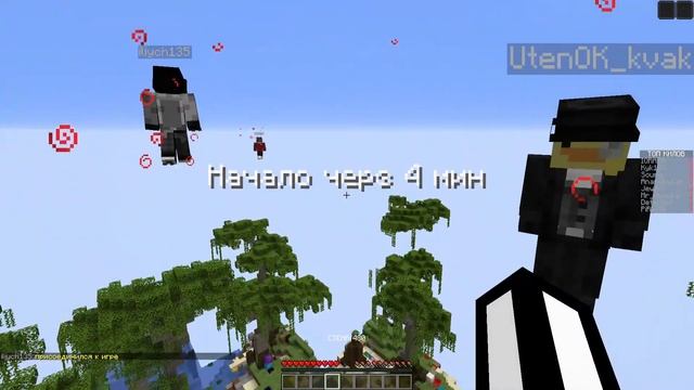 НАБОР ИГРОКОВ НА ПРИВАТНЫЙ СЕРВЕР MINECRAFT 1.16.5 JAVA BEDROCK смотреть онлайн