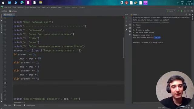 Оператор if. Большая практика. Курс Python для ЕГЭ смотреть онлайн