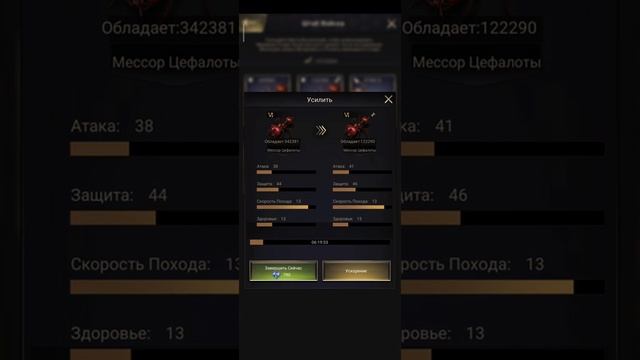 #2 ЭВОЛЮЦИЯ! Усиление АТАКИ И ЗАЩИТЫ солдат. The Ants: Underground Kingdom смотреть онлайн