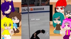 Реакция 13 карт на хобби Вару(фигурное катание)