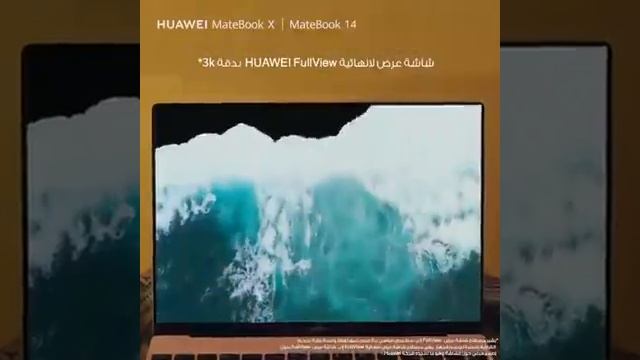 HUAWEI MateBook X | MateBook D 14 смотреть онлайн
