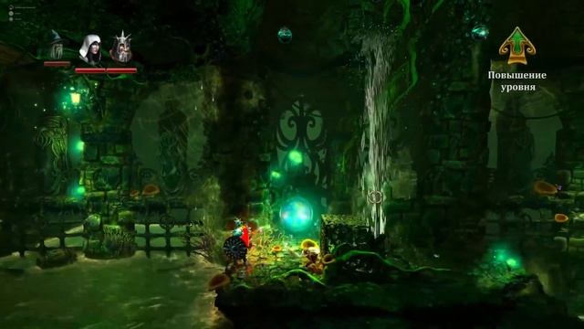 Trine 2 ➤ Прохождение #13