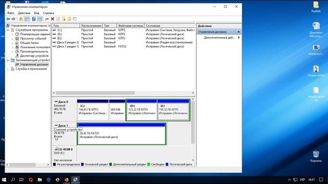 Внешний жесткий диск определяется, но не отображается в проводнике смотреть онлайн