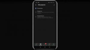Как удалить сообщество в вк с телефона